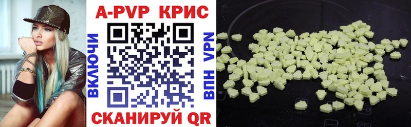Где найти наркотики Новоалександровск Псилоцибиновые грибы  APVP  Гашиш  Мефедрон  КОКАИН  Бошки Шишки 