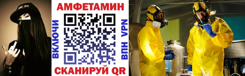 нарко площадка Telegram  Новоалександровск  АМФ VHQ 