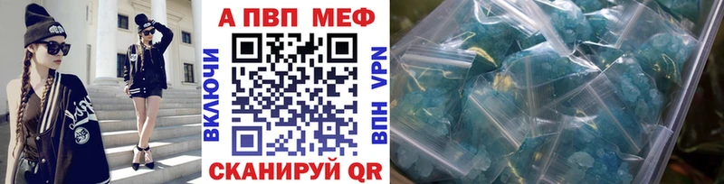 APVP СК где продают наркотики мориарти телеграм Новоалександровск