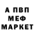 МДМА VHQ Birjan Smailov