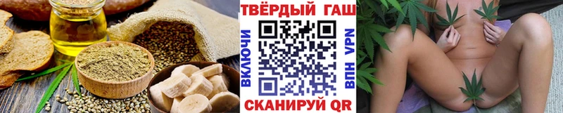 Cannafood марихуана Новоалександровск