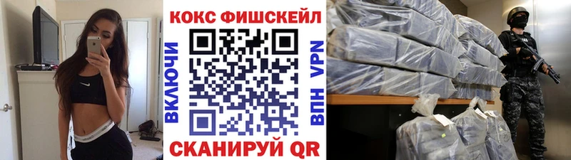 как найти закладки  Новоалександровск  COCAIN Columbia 