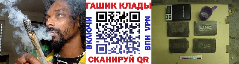 ГАШИШ гарик  Новоалександровск 
