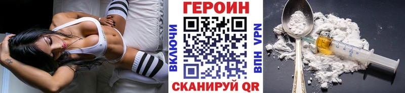 дарнет шоп  Новоалександровск  ГЕРОИН герыч 