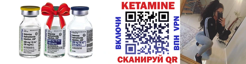 наркотики omg сайт КЕТАМИН ketamine Новоалександровск