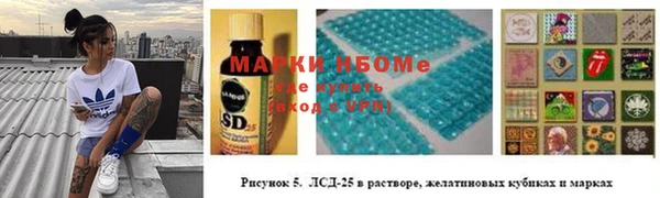 2c-b Абаза