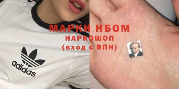 экстази Алексин