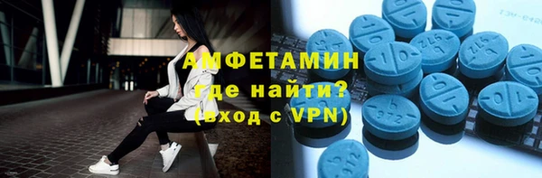 мяу мяу кристалл Елизово