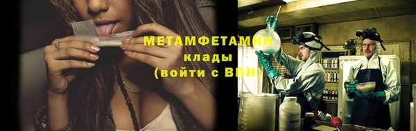 2c-b Абаза