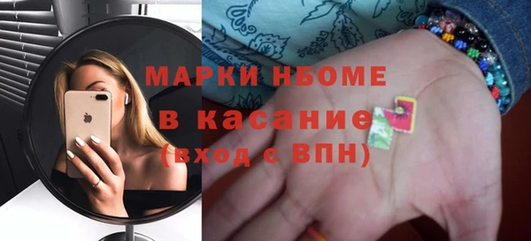 гидра Абдулино