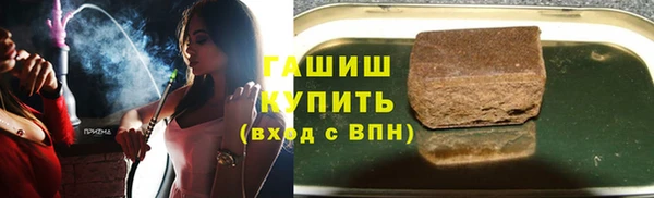 гидра Абдулино
