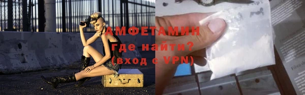 гидра Абдулино