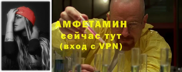 2c-b Абаза