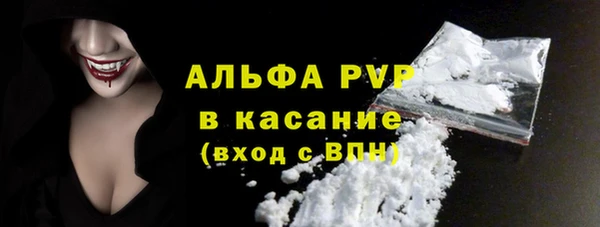 2c-b Абаза