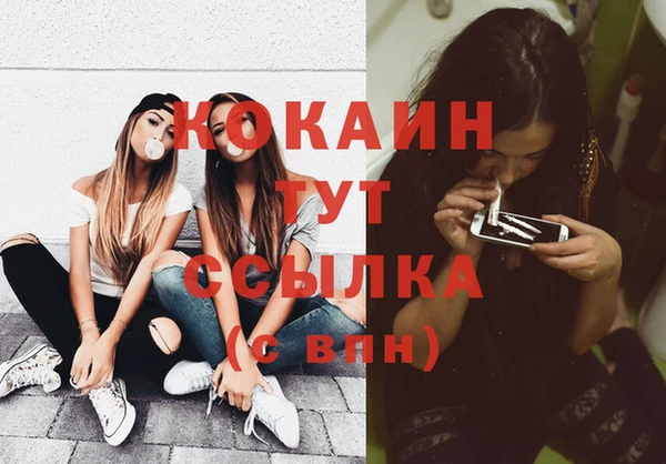 соль курить ск Абинск