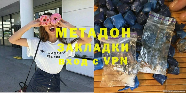 гидра Абдулино