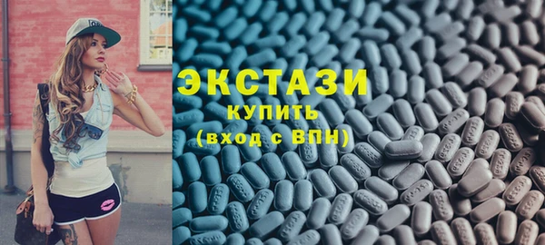 2c-b Абаза