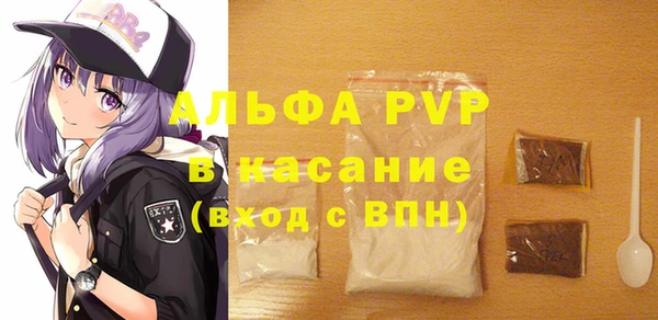 гидра Абдулино
