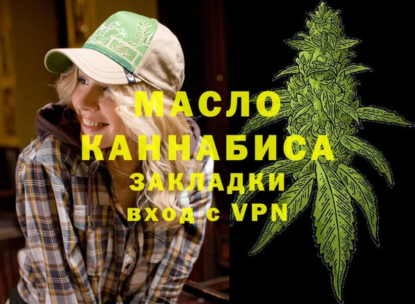 соль курить ск Абинск
