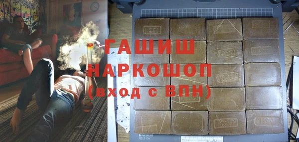 соль курить ск Абинск