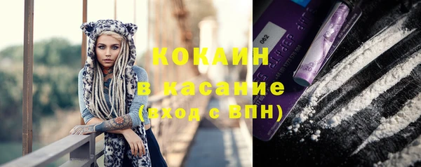 соль курить ск Абинск
