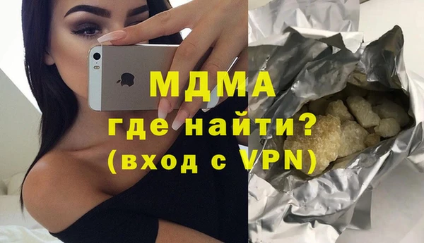 соль курить ск Абинск