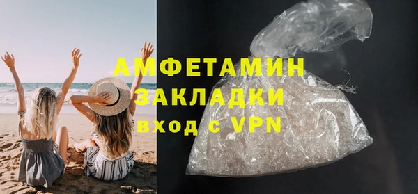 марки nbome Ельня