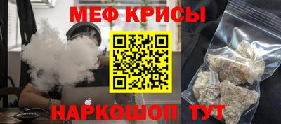 мефедрон VHQ Изобильный