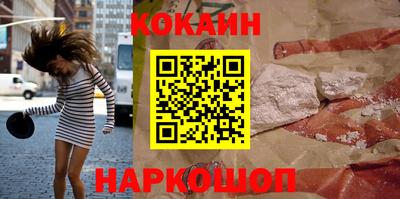 прущие грибы Наро-Фоминск