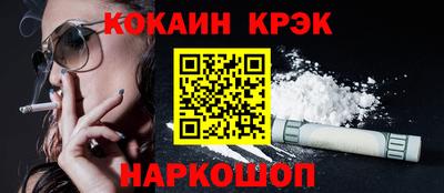 СК Ипатово