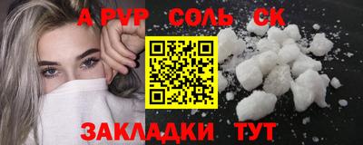 СК Ипатово