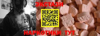 СК Ипатово