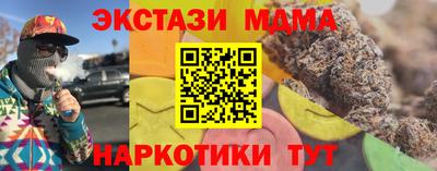 мефедрон VHQ Изобильный