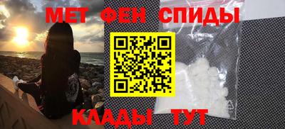 мефедрон VHQ Изобильный