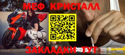 СК Ипатово