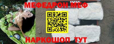 мефедрон VHQ Изобильный