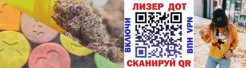 гидра tor  Новоалександровск  ЛСД экстази кислота 