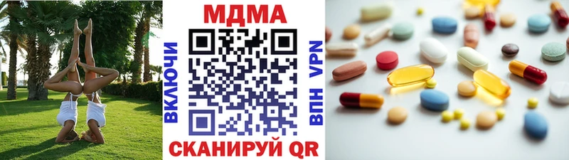наркошоп  Новоалександровск  MDMA crystal 