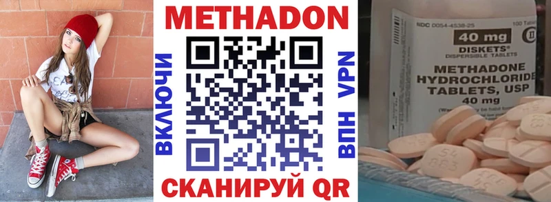 цены наркотик  Новоалександровск  МЕТАДОН белоснежный 