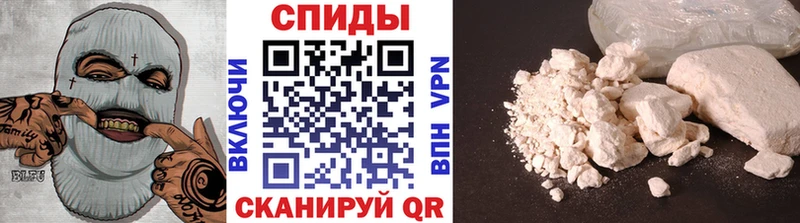 Метамфетамин пудра  Новоалександровск 
