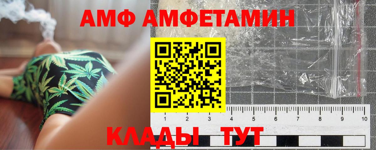Метамфетамин винт  Вход с VPN  Новоалександровск 
