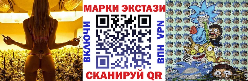 Наркотические марки 1500мкг  Новоалександровск 