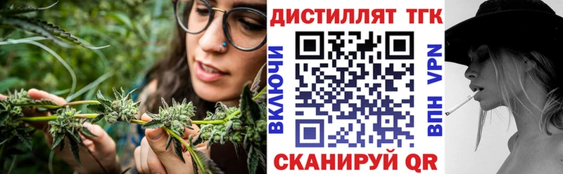 ТГК Wax  Новоалександровск 
