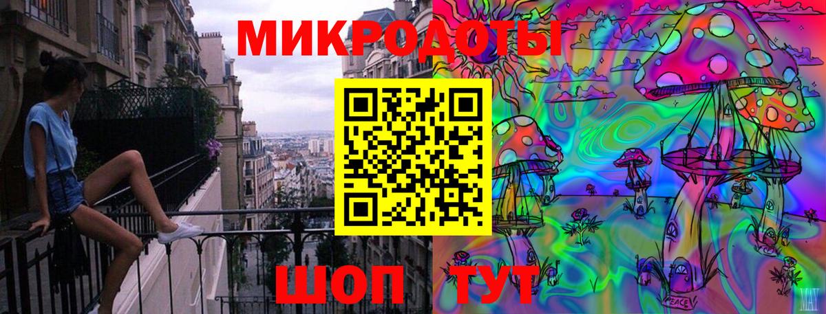 Псилоцибиновые грибы мухоморы  Псилоцибиновые грибы Magic Shrooms  Вход с VPN  Новоалександровск 