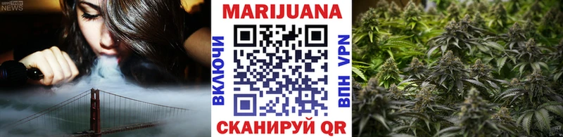 Бошки Шишки VHQ Новоалександровск
