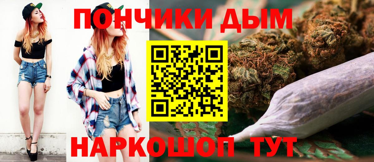 Марихуана план  Марихуана VHQ  Вход с VPN  Новоалександровск 
